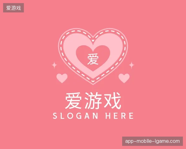 关于爱游戏官网