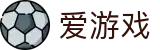 爱游戏 - 官方主页 - 中国官方移动端登录